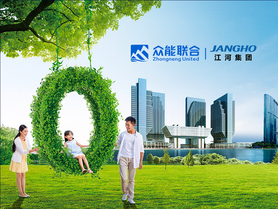 江河集團(tuán)長(zhǎng)圖_畫板 1 副本 2.png